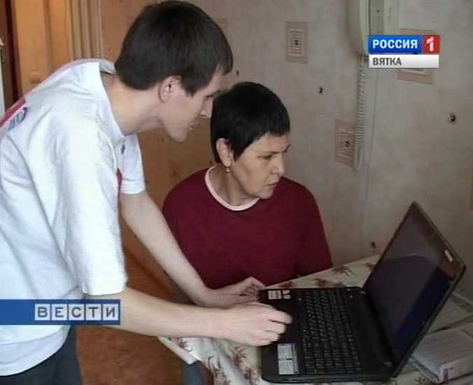 Ноутбук в подарок