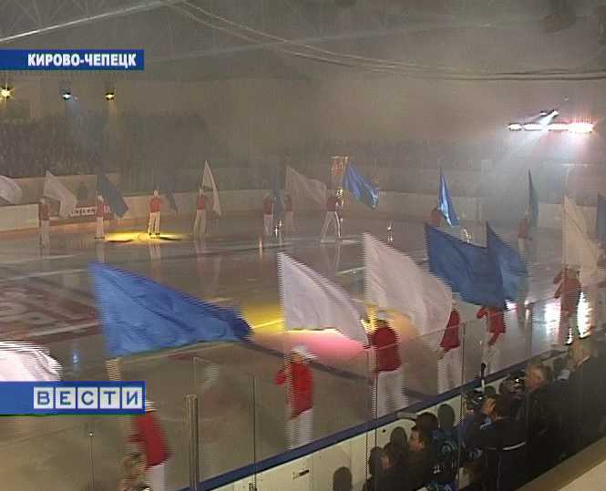 Открытие Ледового дворца