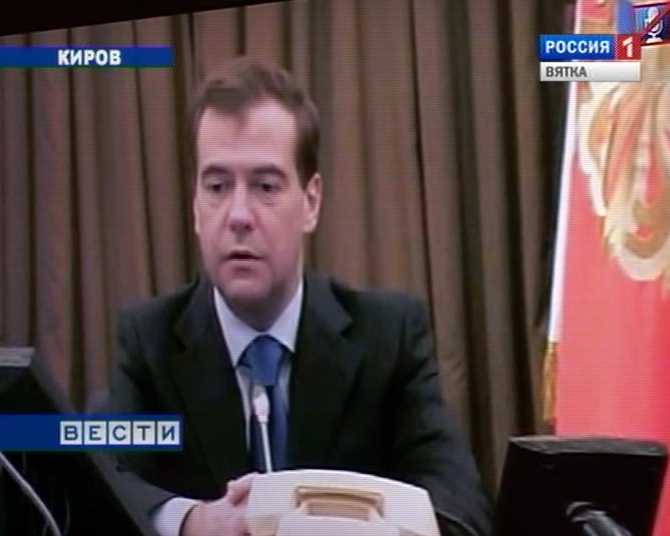 Видеоконференция Дмитрия Медведева