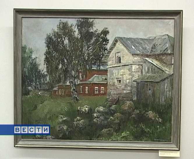 Юбилейная выставка