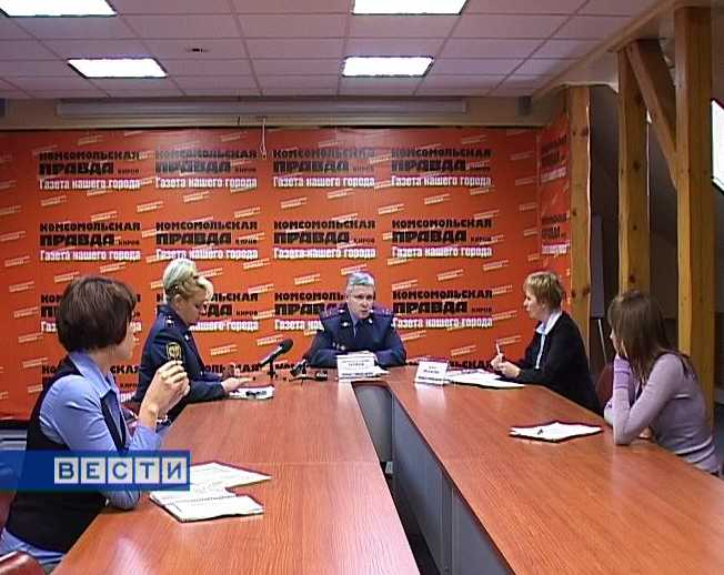 Временная прописка