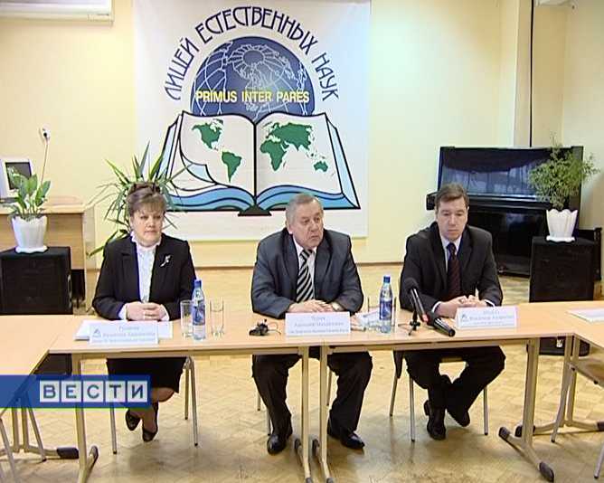 Реформа системы образования