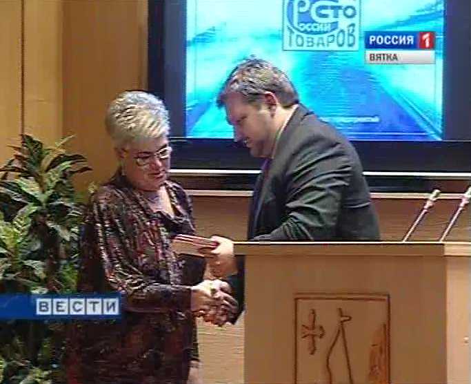 100 лучших товаров России