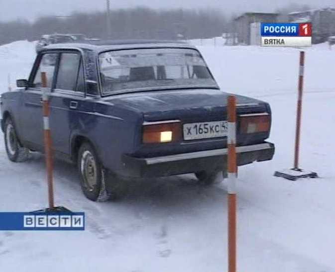 Уроки вождения