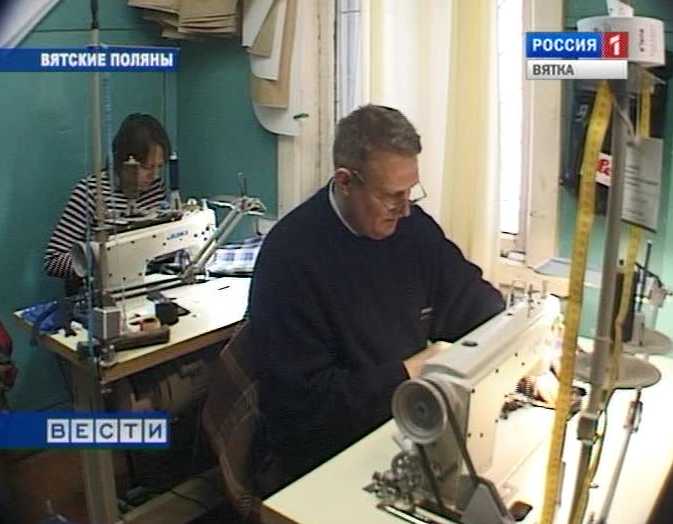 Поддержка малого бизнеса