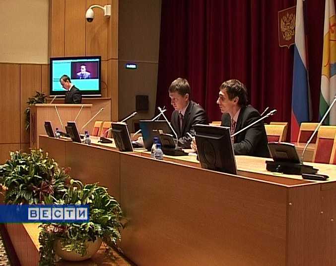 Молодежный парламент