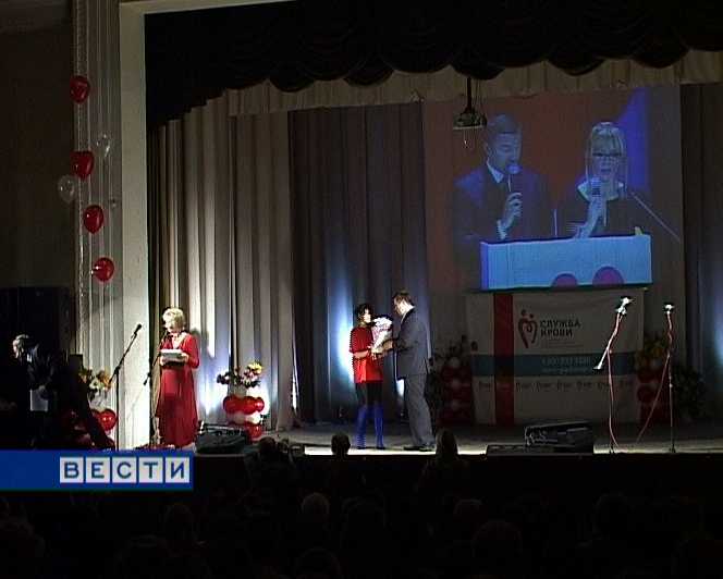 Донорское движение