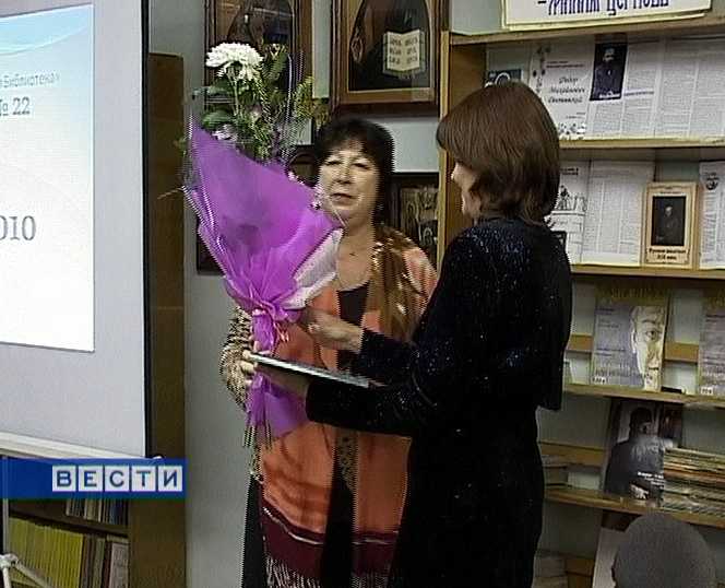 20 лет библиотеке 