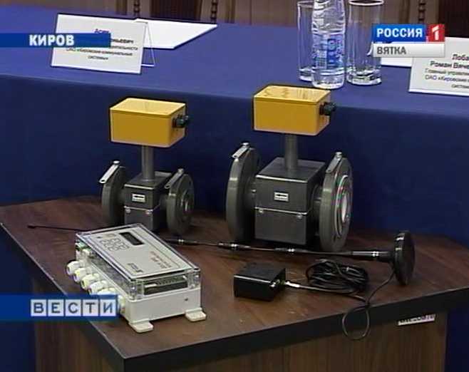 Модернизация ЖКХ