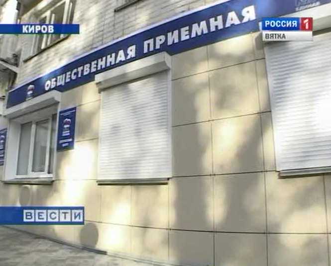 Помощь инвалидам