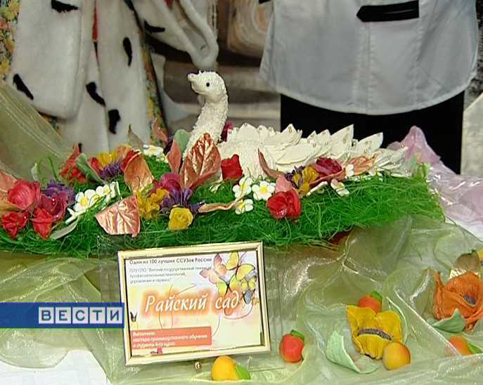 Кулинарный конкурс