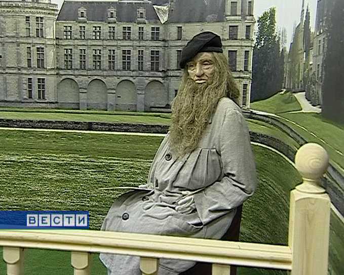 Гений эпохи Возрождения