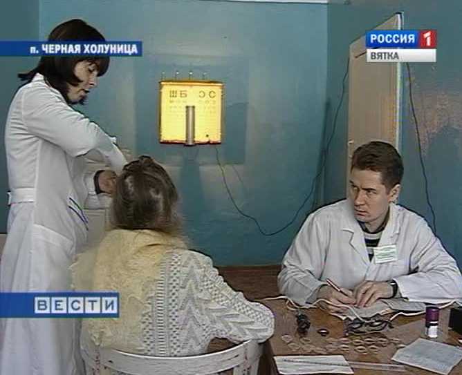 Медицинский десант