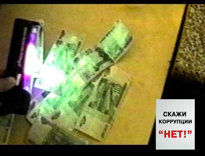 Международный день борьбы с коррупцией