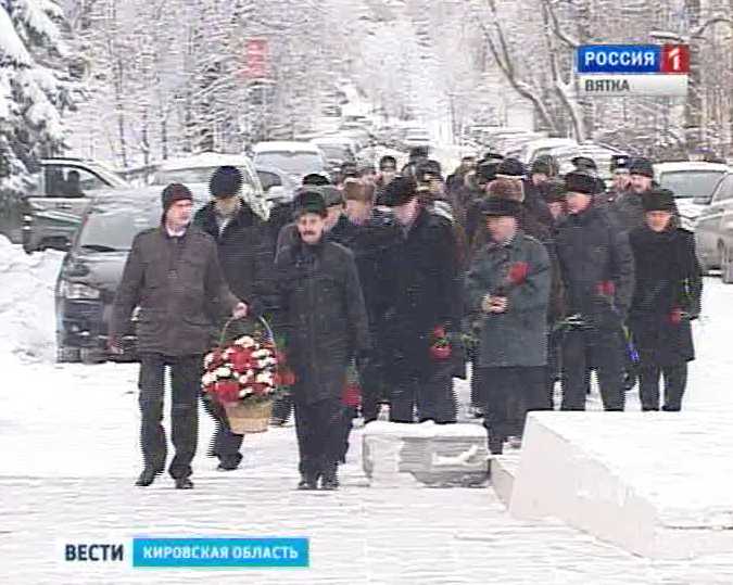 День героев Отечества