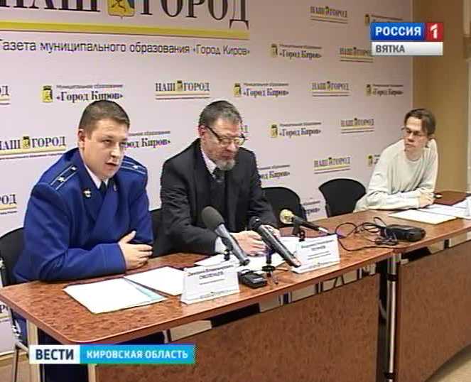 Борьба с коррупцией