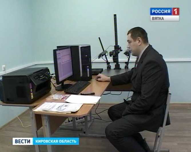 Спецтехника для экспертов