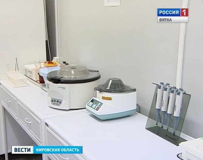 Обновленная  бактериологическая лаборатория