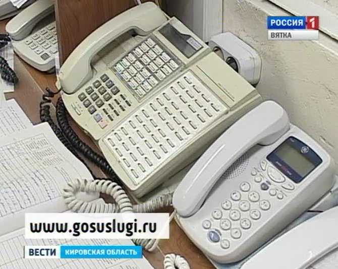 Добро пожаловаться