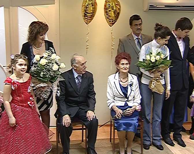 Золотая свадьба