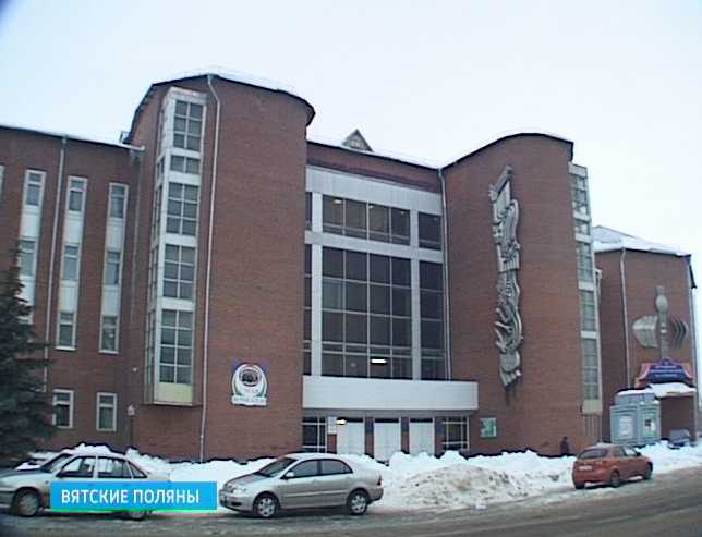 Очаг культуры