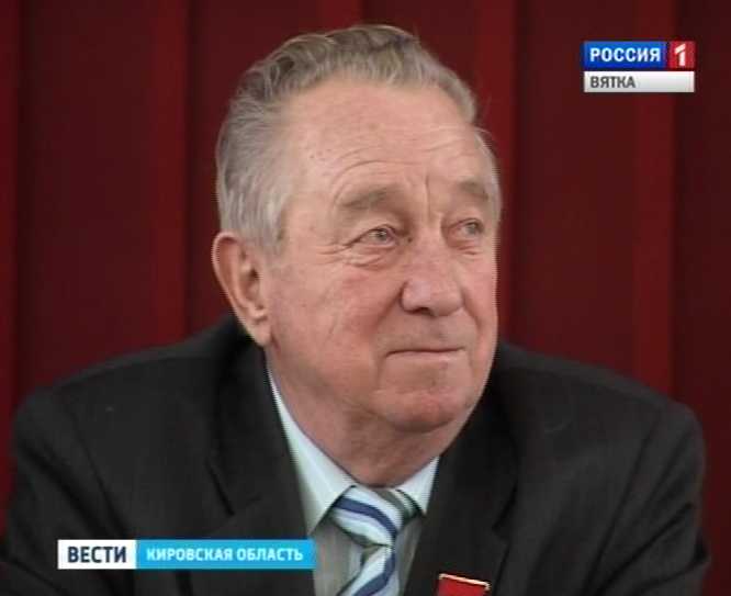 Человек - легенда