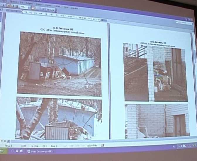 Уборка дворов