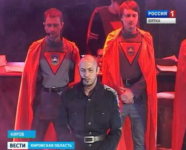 Презентация команды КВН «Вятка»