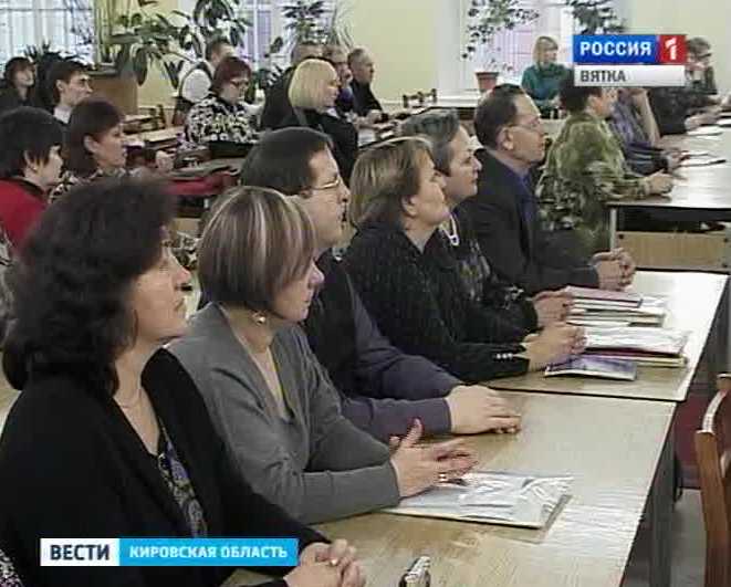 Президентская библиотека