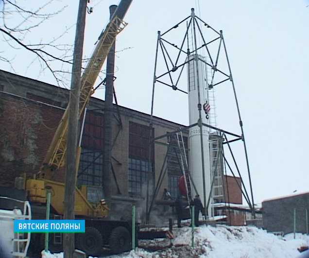 Новая труба