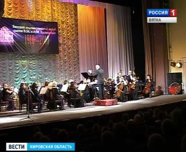 Юбилейные торжества