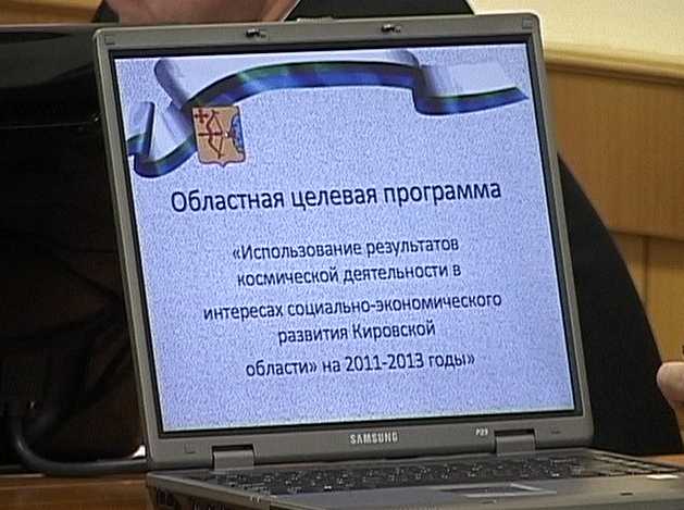 Космическая логистика