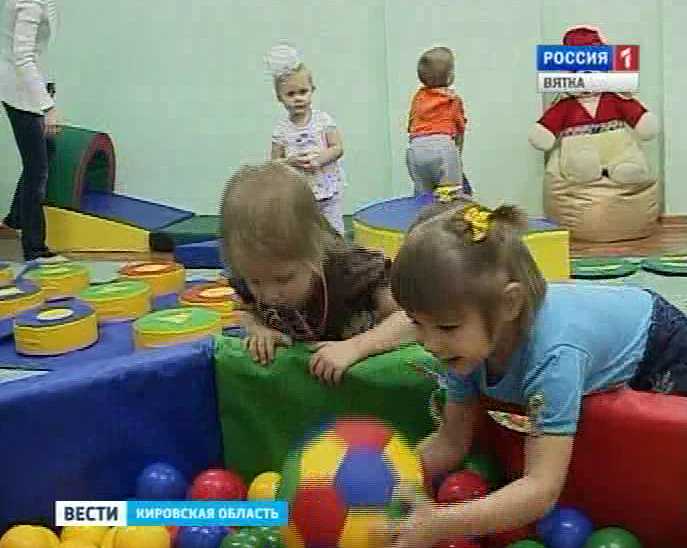 Сенсорная комната