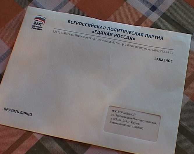 В новый год с новым жильем