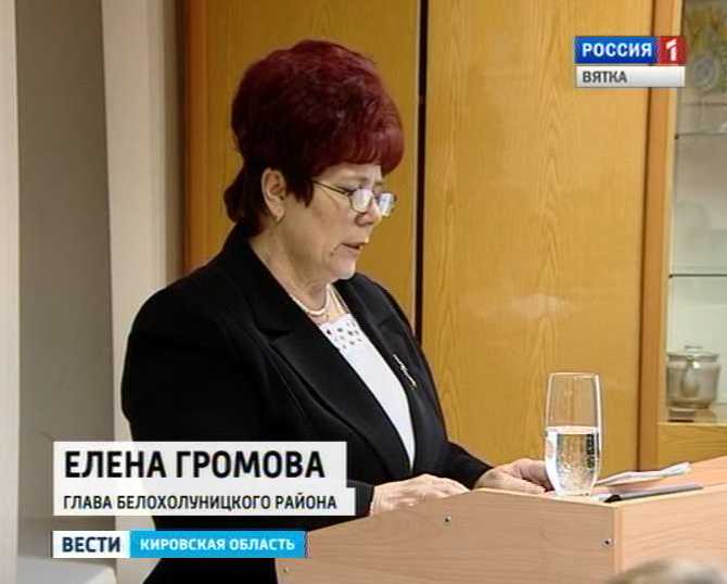 центр занятости белая холуница вакансии