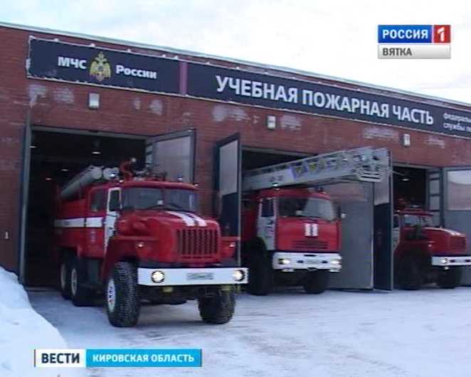 День спасателя