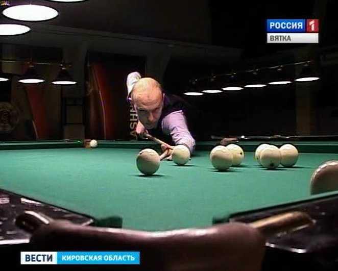 Турнир по бильярду