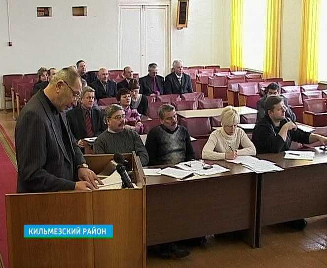 Стратегия социально-экономического развития Кильмезского района