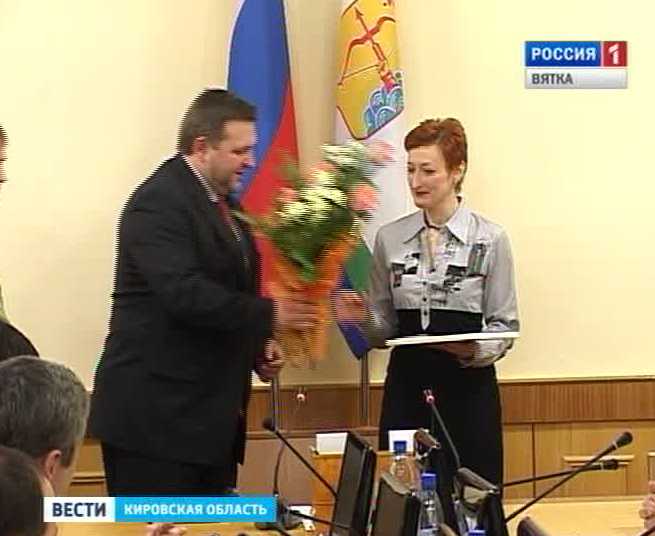 Награждение журналистов