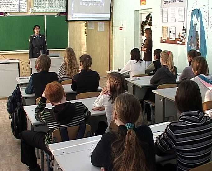 Урок безопасности