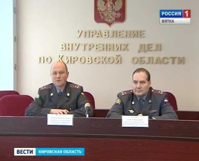 Охрана общественного  порядка