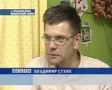 Многодетная семья