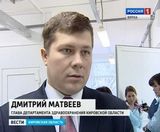 Обновленная  бактериологическая лаборатория