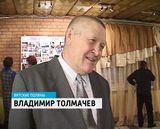 Очаг культуры