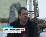 Новая труба