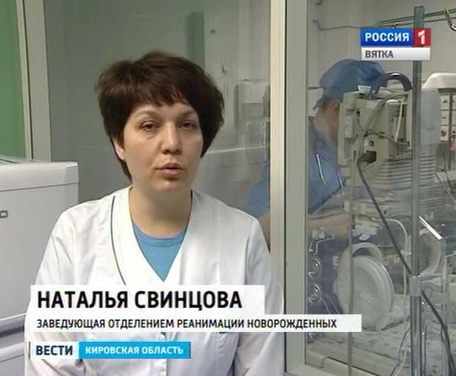 52 реанимация боткинской больницы. заведующая отделением реанимации. заведующая отделением реанимации. 14 больница екатеринбург реанимация. заведующий 20 городской больницы ростов на дону.