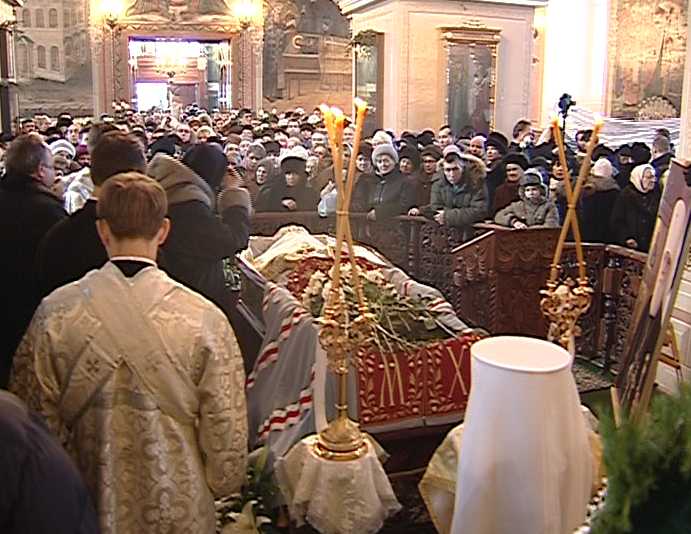 День прощания