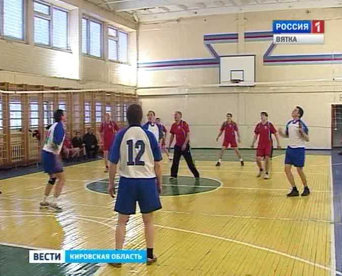 Областной турнир по волейболу