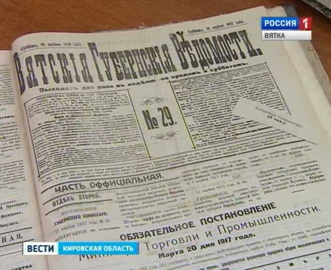 День Российской печати