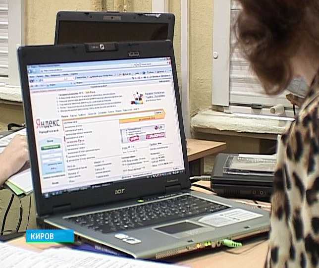 Уроки в режиме он-лайн